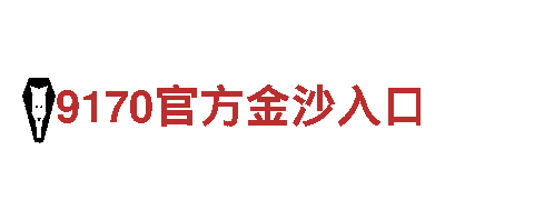 打造创意新风潮，专业6t体育平台可靠吗值得买吗安全吗知乎公司带你飞！